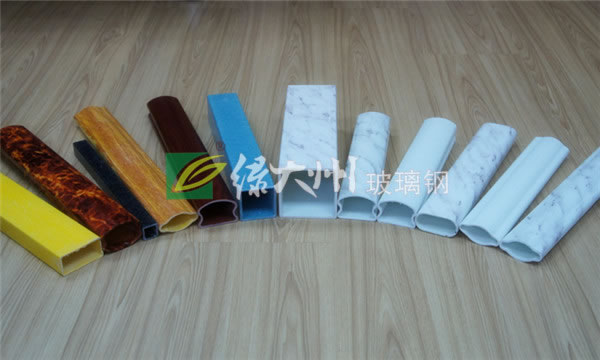 玻璃钢型材